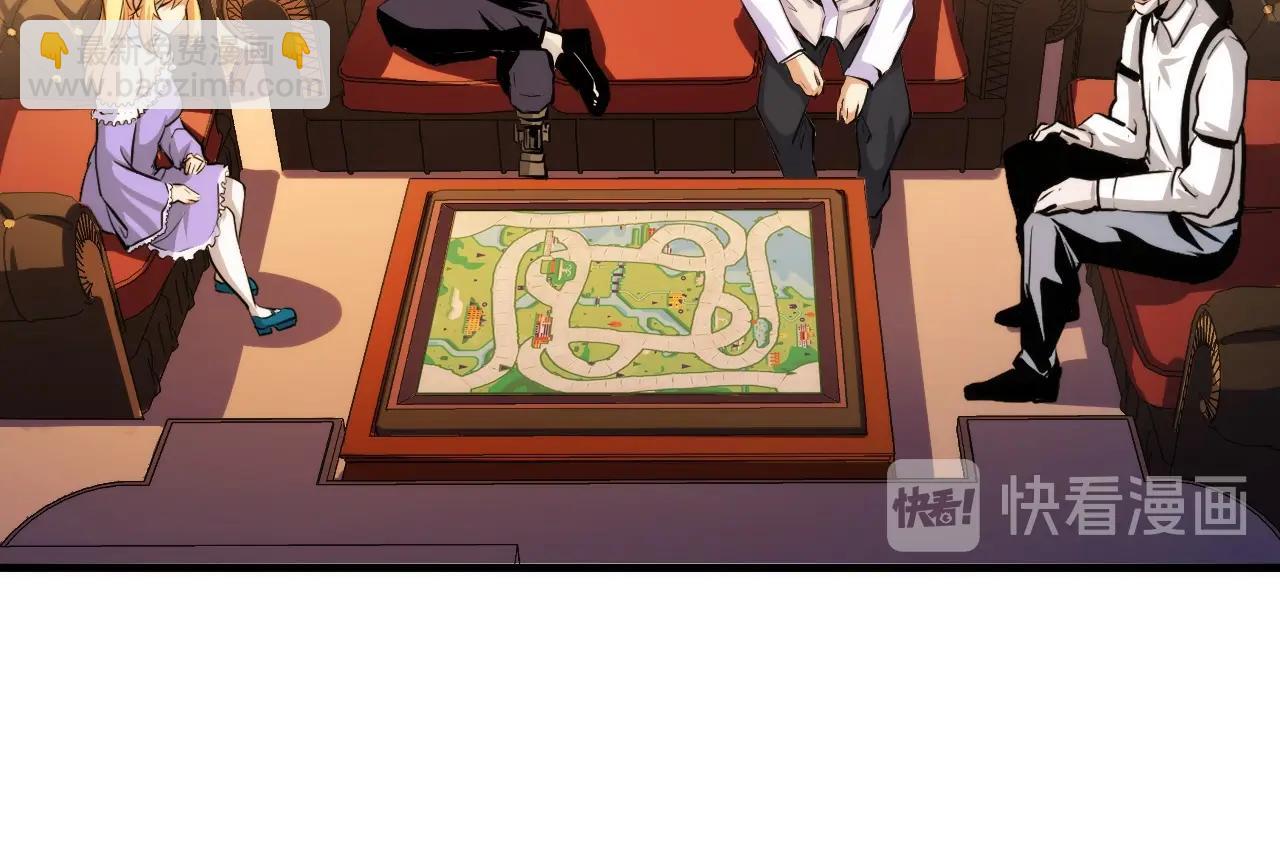 第32话 富翁棋&middot;理想国(1/3)-第33话
