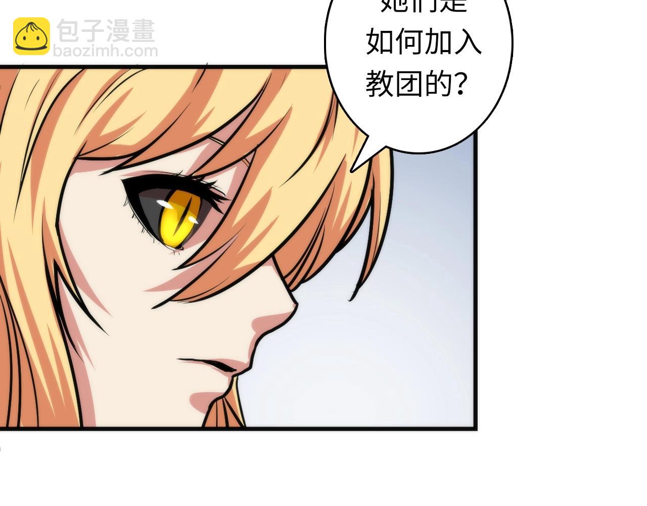 第32话 富翁棋&middot;理想国(1/3)-第33话