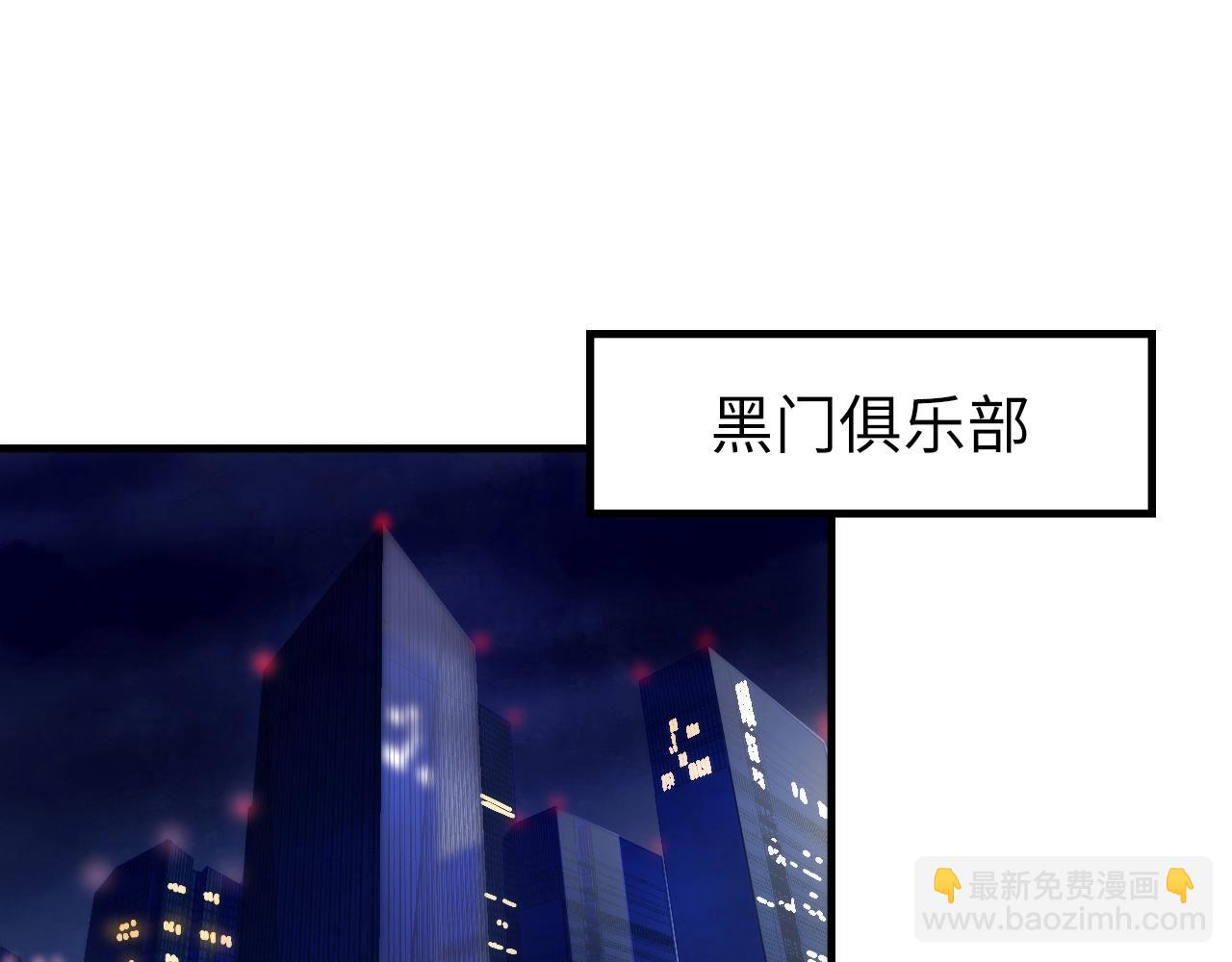 第32话 富翁棋&middot;理想国(1/3)-第33话
