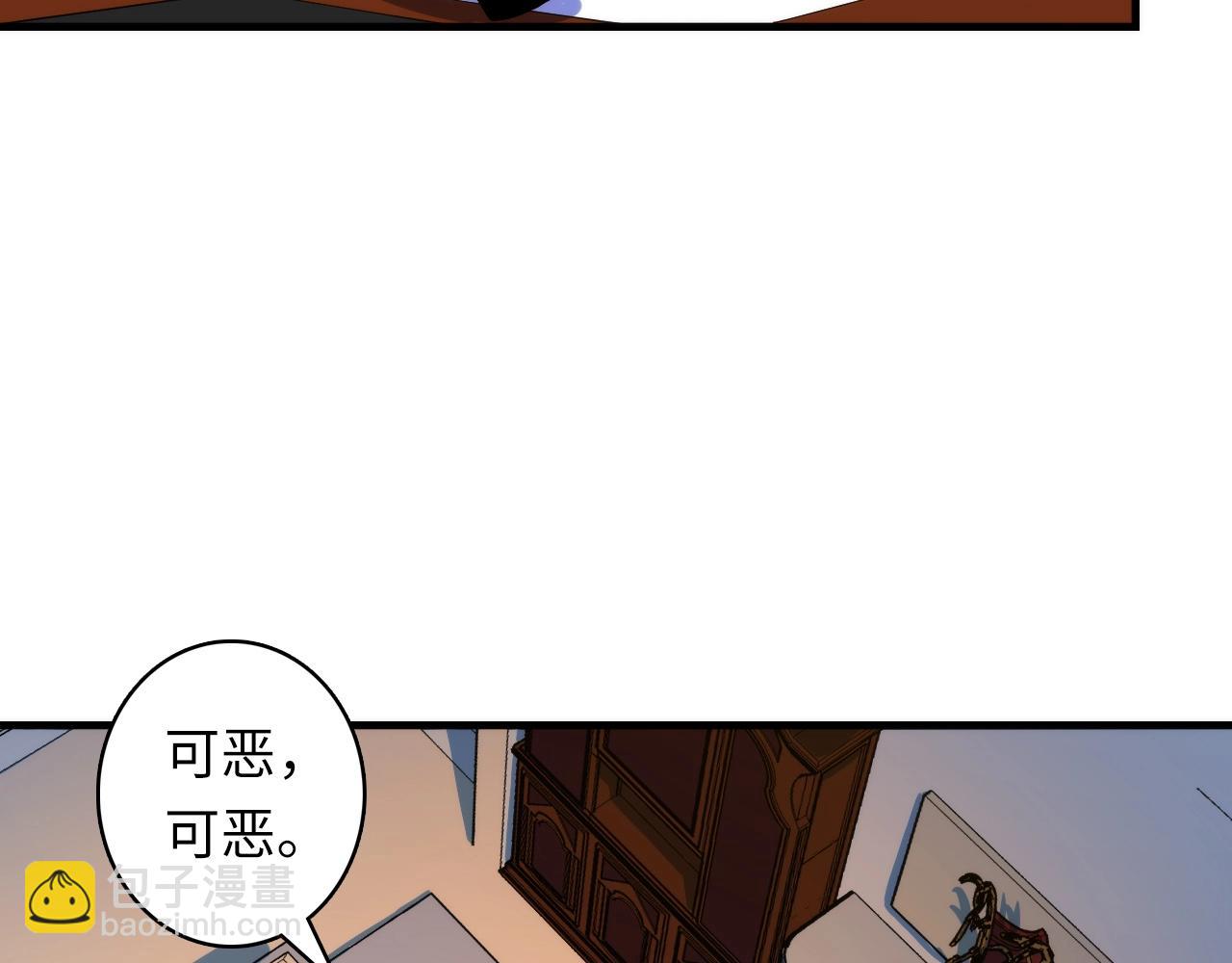 第32话 富翁棋&middot;理想国(1/3)-第33话