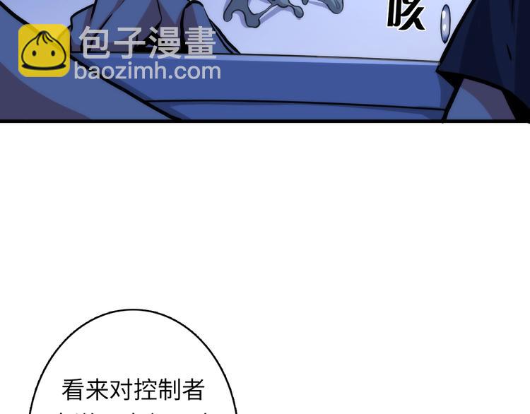第34话 第一位信徒？(1/3)-第35话