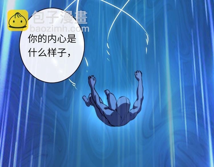 第34话 第一位信徒？(1/3)-第35话