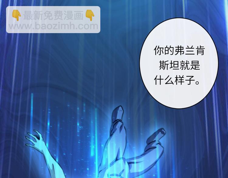 第34话 第一位信徒？(1/3)-第35话