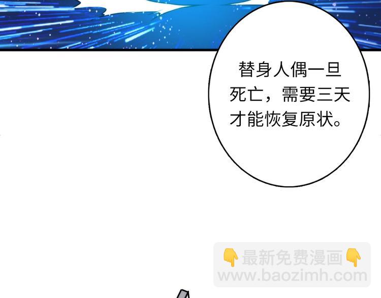 第34话 第一位信徒？(1/3)-第35话
