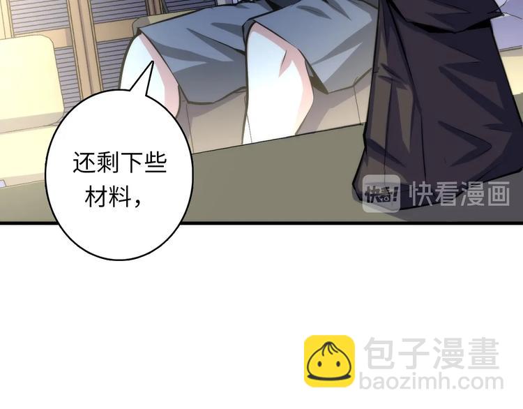 第34话 第一位信徒？(1/3)-第35话