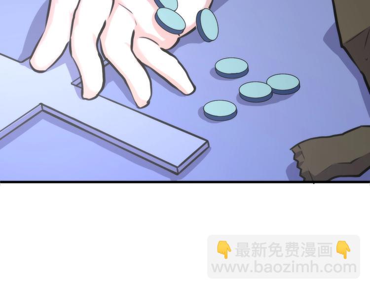 第34话 第一位信徒？(1/3)-第35话
