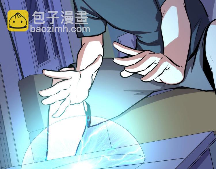 第34话 第一位信徒？(1/3)-第35话
