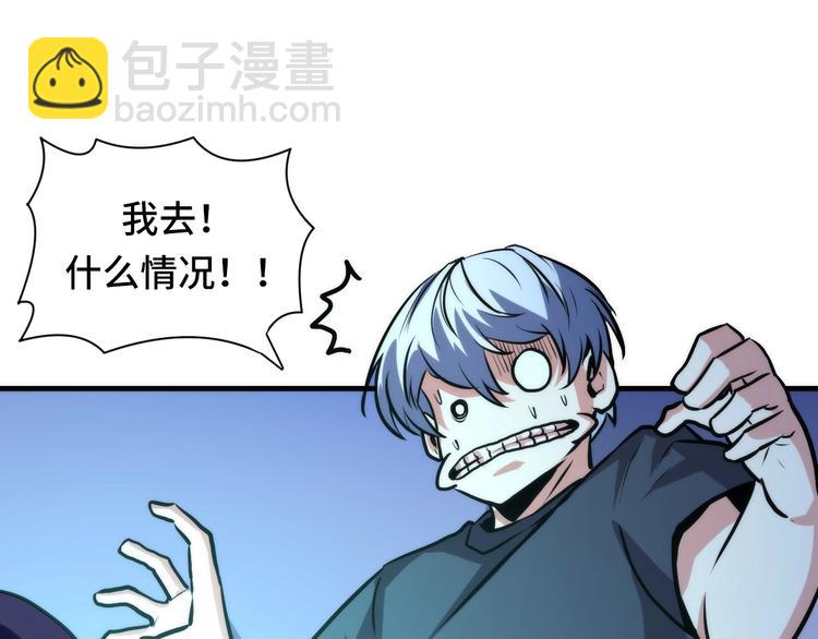 第34话 第一位信徒？(1/3)-第35话