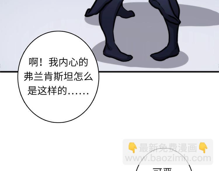 第34话 第一位信徒？(1/3)-第35话
