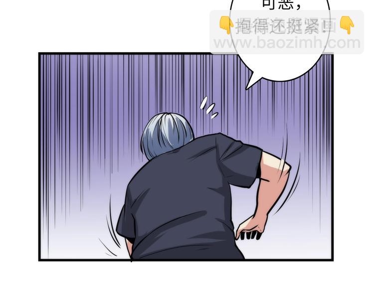第34话 第一位信徒？(1/3)-第35话