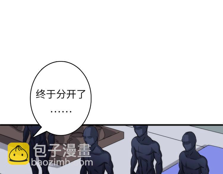 第34话 第一位信徒？(1/3)-第35话