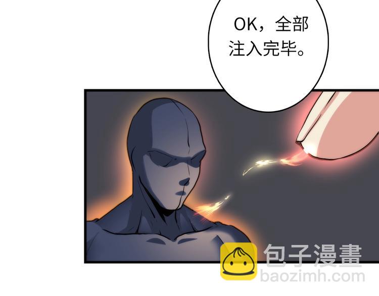 第34话 第一位信徒？(1/3)-第35话