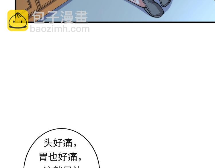 第34话 第一位信徒？(1/3)-第35话