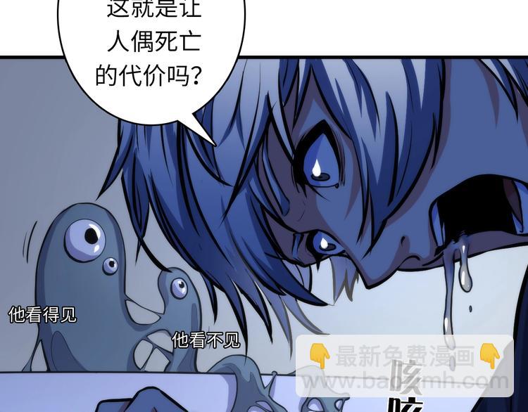 第34话 第一位信徒？(1/3)-第35话
