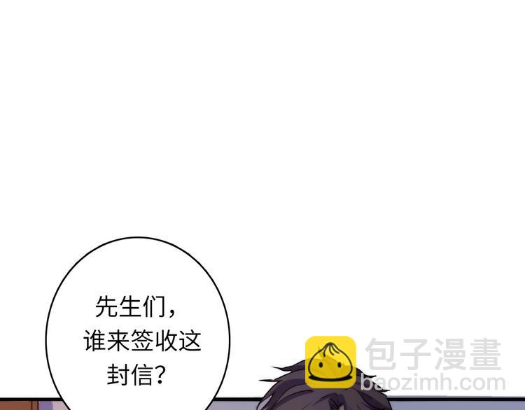 第36话 九头法医(1/3)-第37话