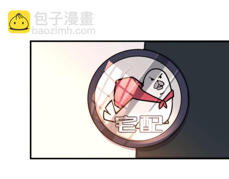 第36话 九头法医(1/3)-第37话
