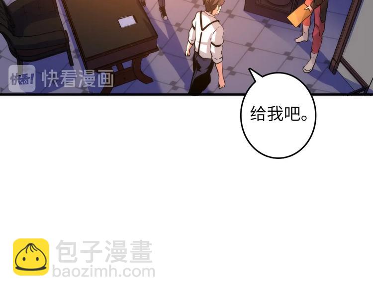 第36话 九头法医(1/3)-第37话