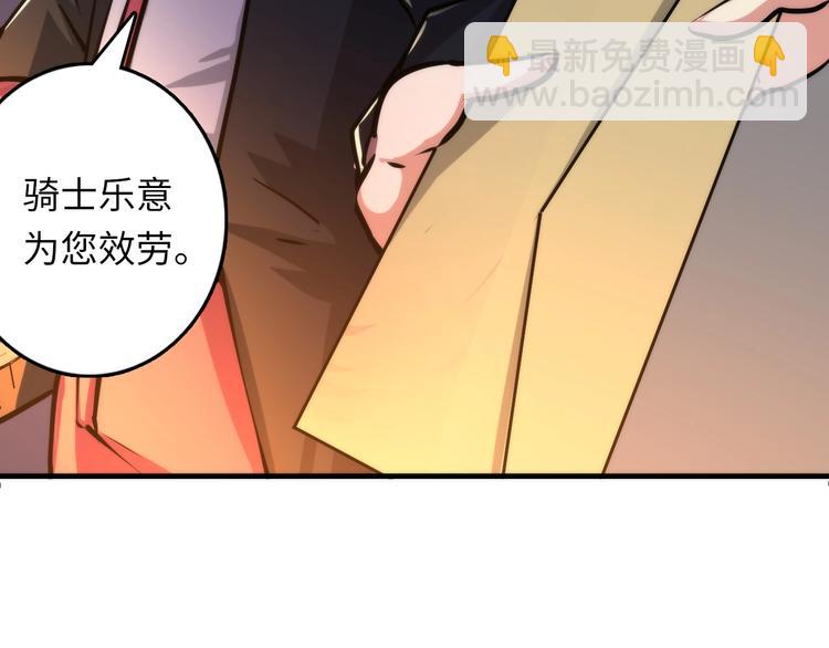 第36话 九头法医(1/3)-第37话