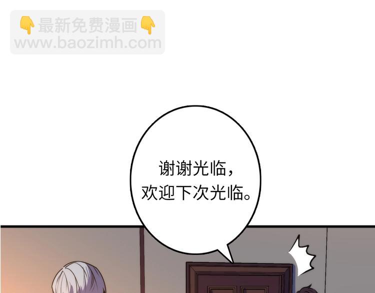第36话 九头法医(1/3)-第37话