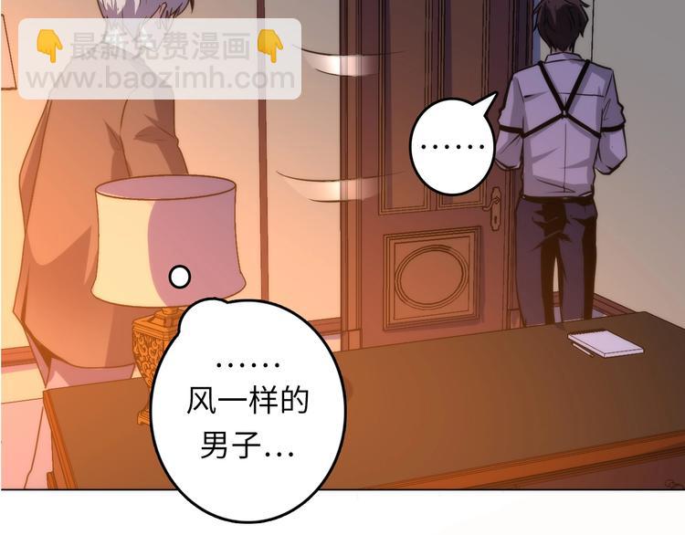 第36话 九头法医(1/3)-第37话