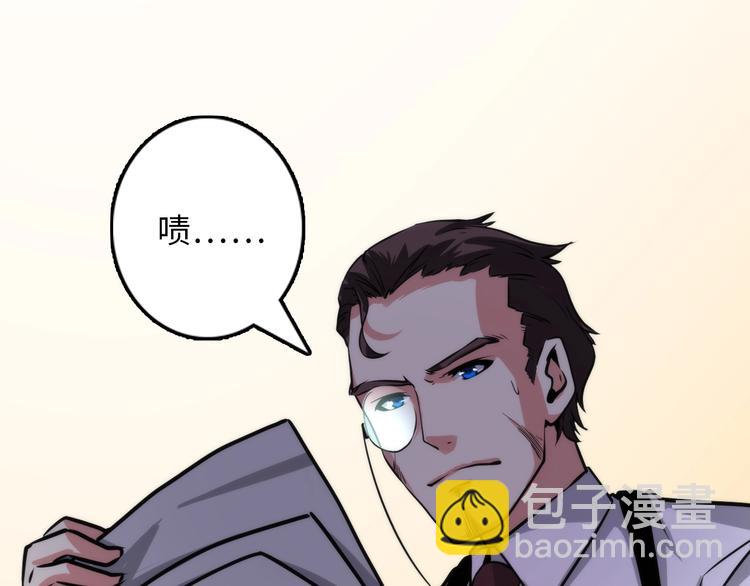 第36话 九头法医(1/3)-第37话