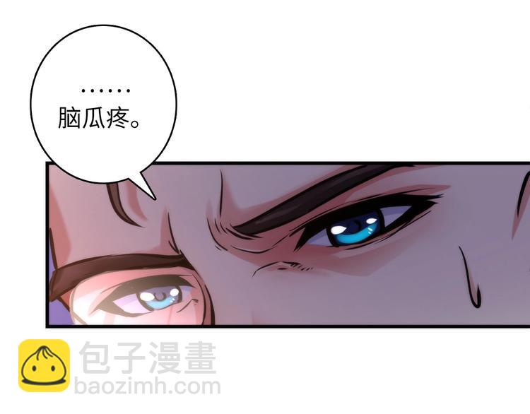 第36话 九头法医(1/3)-第37话