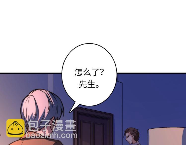 第36话 九头法医(1/3)-第37话