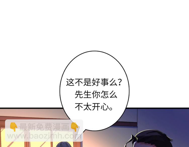 第36话 九头法医(1/3)-第37话