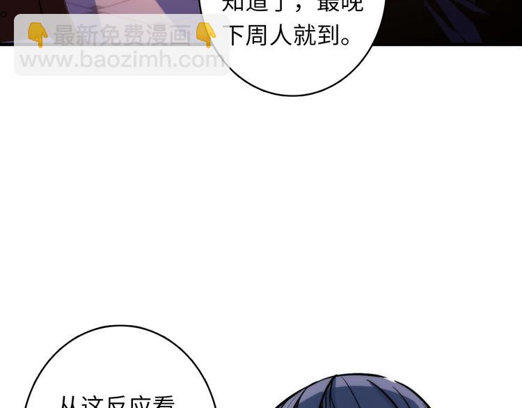 第36话 九头法医(1/3)-第37话