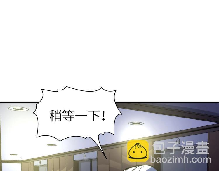 第36话 九头法医(1/3)-第37话