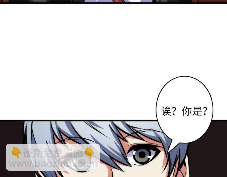 第36话 九头法医(1/3)-第37话