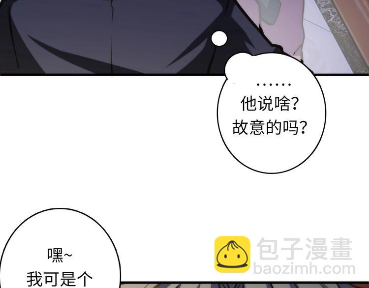 第36话 九头法医(1/3)-第37话