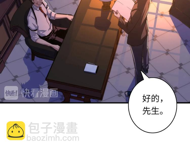第36话 九头法医(1/3)-第37话