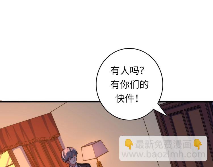 第36话 九头法医(1/3)-第37话