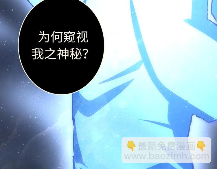 第38话 为何窥视我之神秘(1/3)-第39话