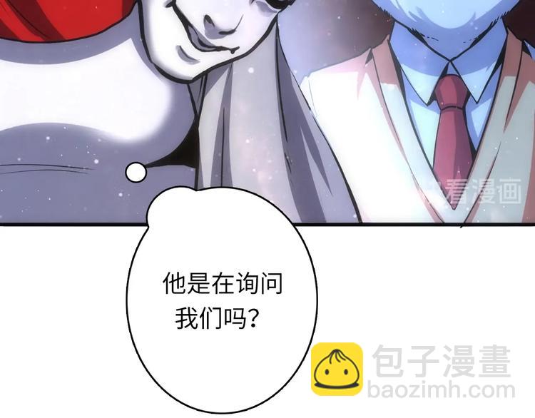 第38话 为何窥视我之神秘(1/3)-第39话