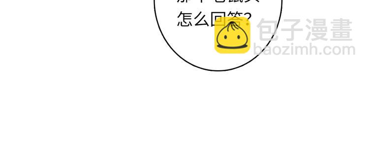 第38话 为何窥视我之神秘(1/3)-第39话