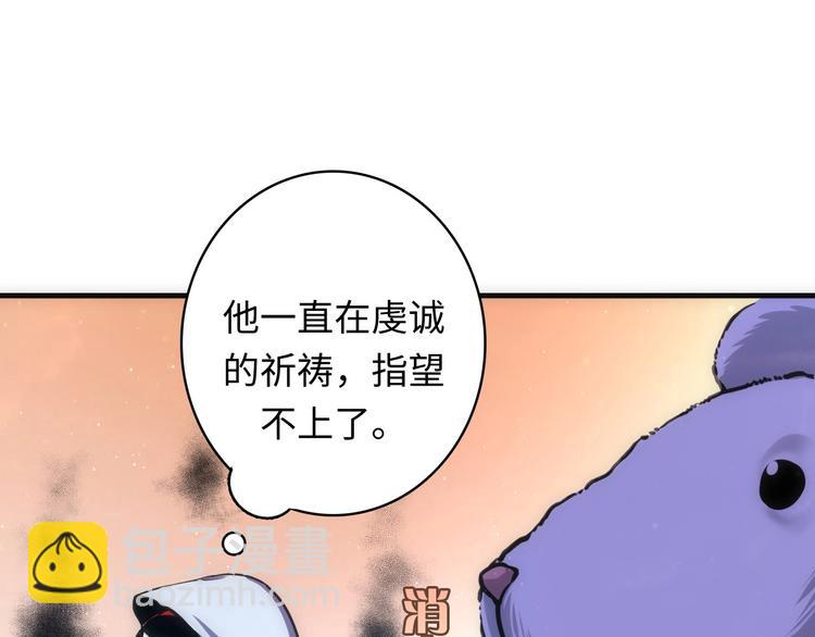 第38话 为何窥视我之神秘(1/3)-第39话