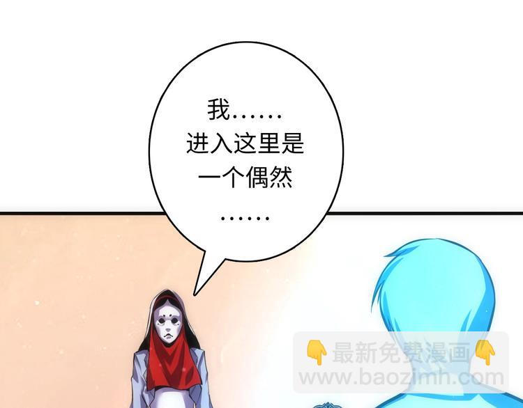 第38话 为何窥视我之神秘(1/3)-第39话