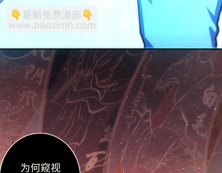 第38话 为何窥视我之神秘(1/3)-第39话