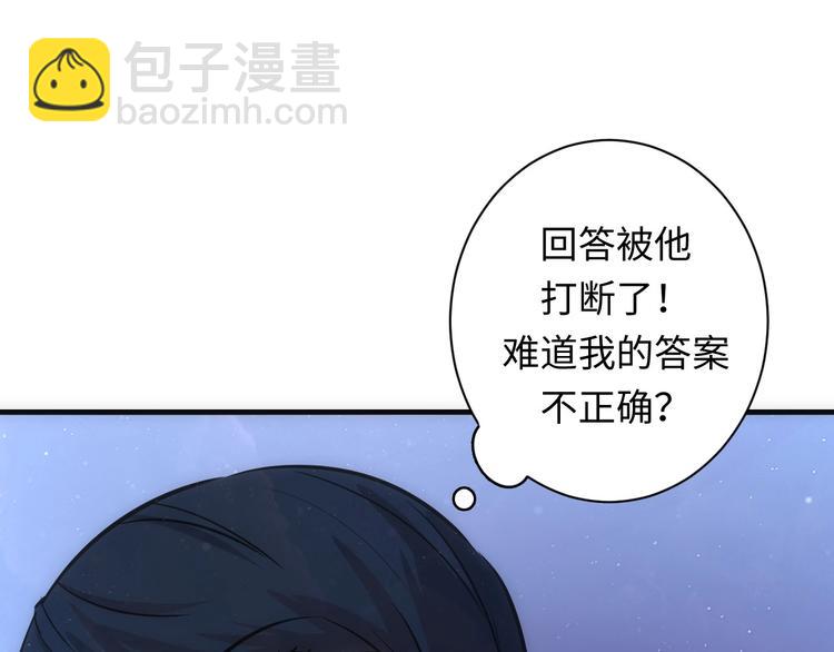 第38话 为何窥视我之神秘(1/3)-第39话
