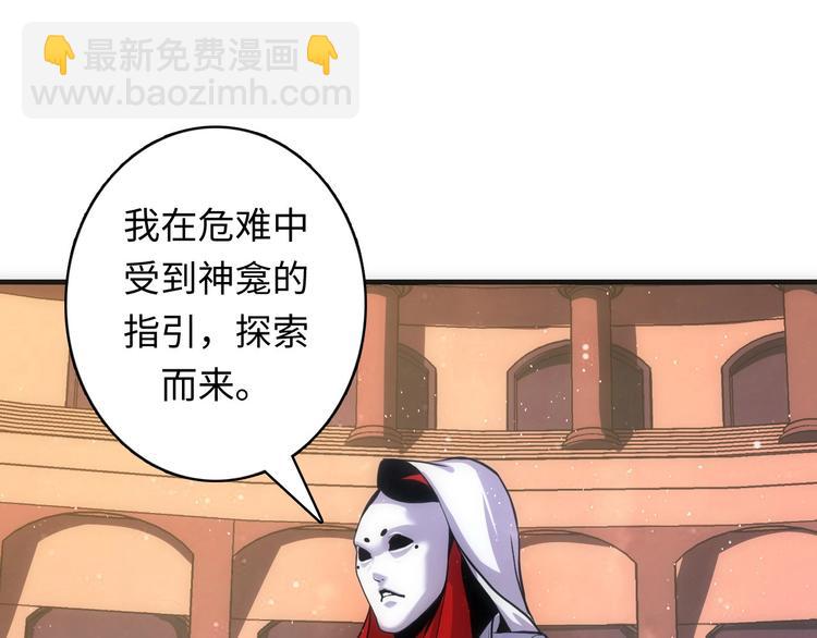 第38话 为何窥视我之神秘(1/3)-第39话