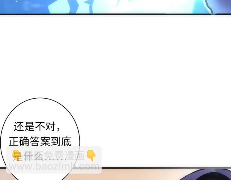 第38话 为何窥视我之神秘(1/3)-第39话