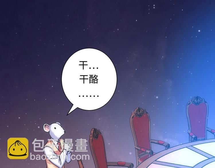 第38话 为何窥视我之神秘(1/3)-第39话
