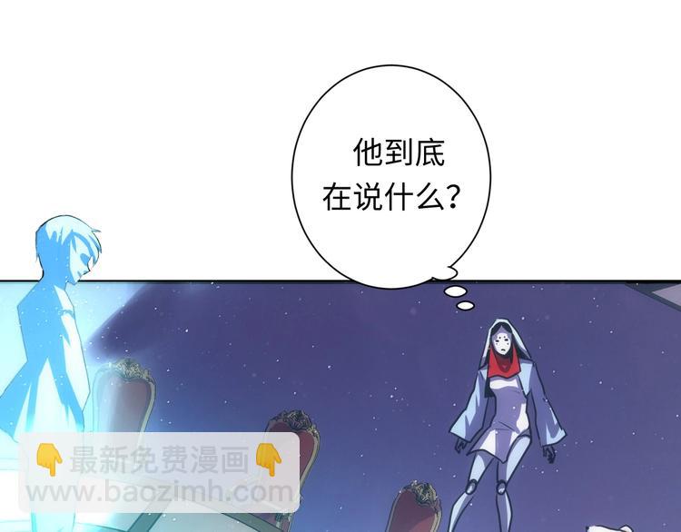 第38话 为何窥视我之神秘(1/3)-第39话