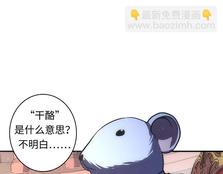 第38话 为何窥视我之神秘(1/3)-第39话
