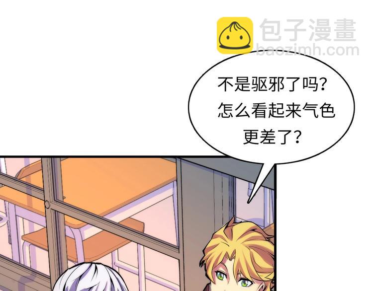 第4话 歌牌社的读牌鬼(1/4)-第5话