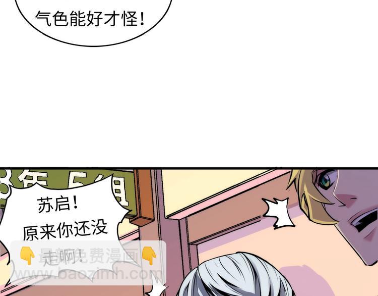第4话 歌牌社的读牌鬼(1/4)-第5话