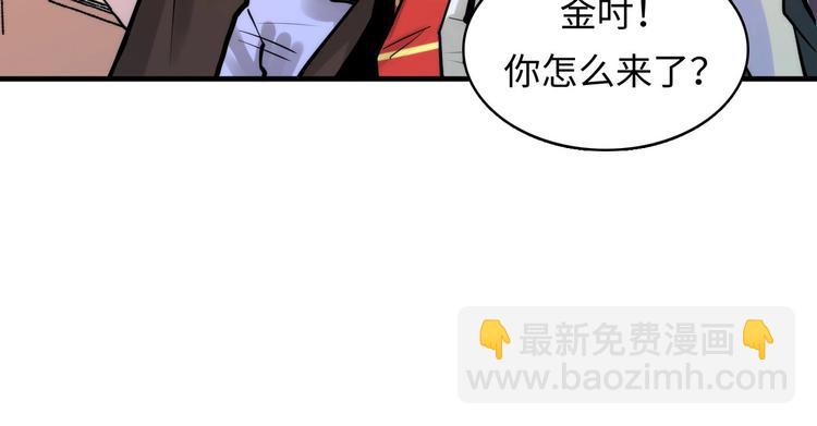 第4话 歌牌社的读牌鬼(1/4)-第5话