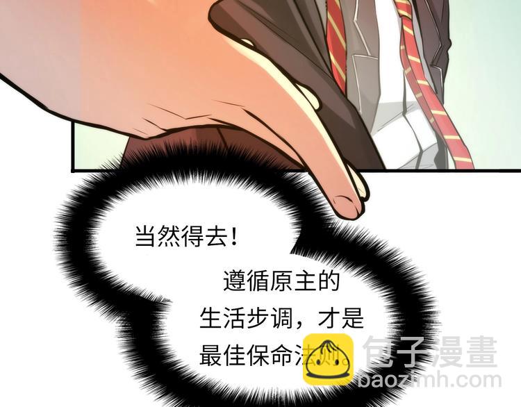 第4话 歌牌社的读牌鬼(1/4)-第5话